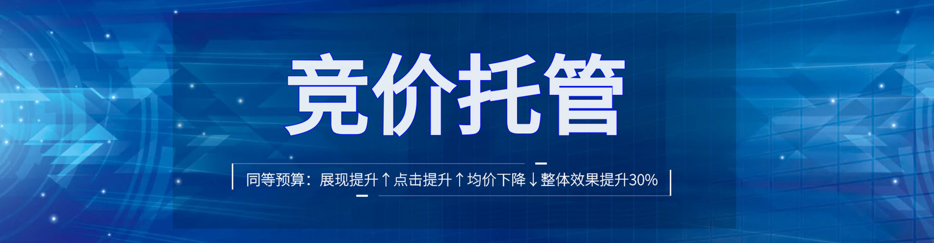庐山百度运营推广