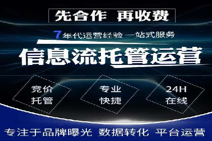 成功案例分享：百度推广托管助力企业增长