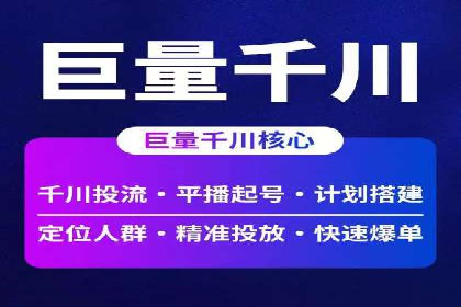 百度推广排名成功案例：教育行业如何利用其获得更多流量