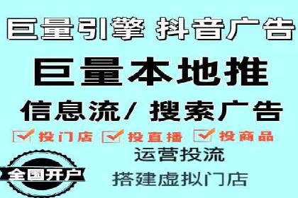 百度推广费用构成解析与案例研究
