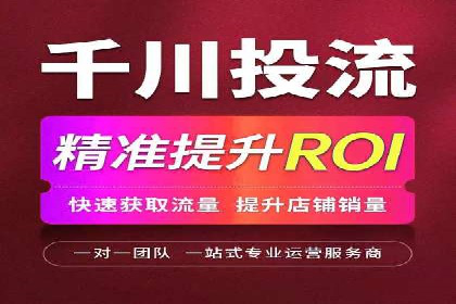 某广告代理公司如何利用信息流广告实现业绩翻倍